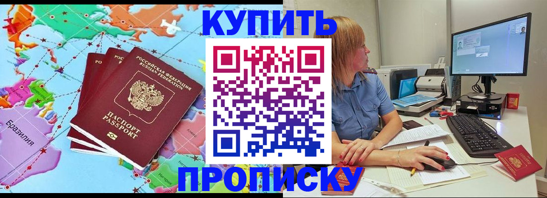 регистрация для дет. сада в Нижневартовске